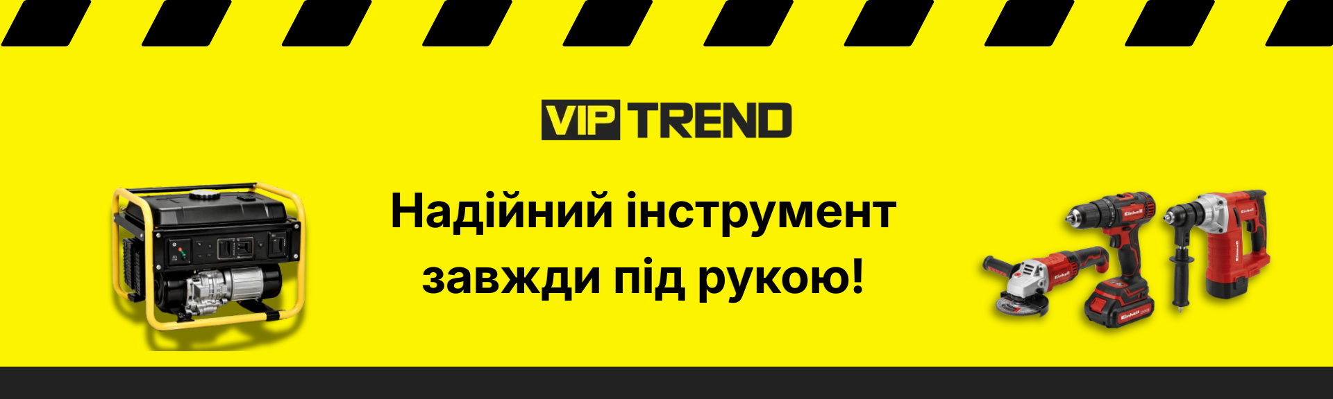 Внизу 1