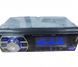 Автомагнитола BOSCHMANN BM-18 1 din bluetooth&nbsp;(автомагнитола 1 Дин)