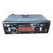 Автомагнитола BOSCHMANN BM-C160 1 din bluetooth&nbsp;(автомагнитола 1 Дин)