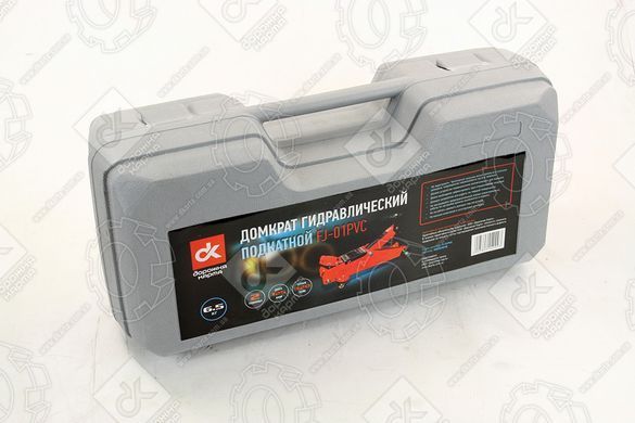 Домкрат подкатной, 2т пластик, H=125/310 6,5кг FJ-01PVC ДОРОЖНЯ КАРТА